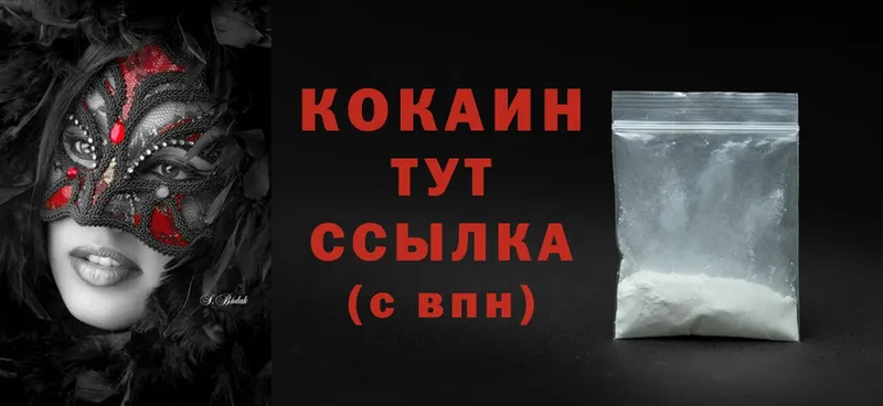 кракен рабочий сайт  Луза  Cocaine Fish Scale 